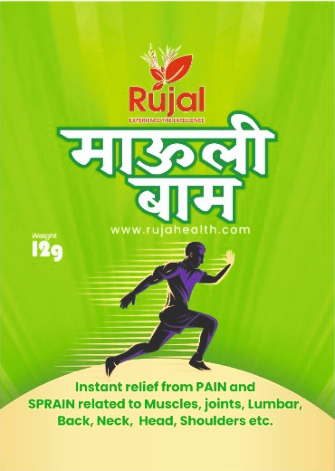 MAOOLI PAIN BALM - Image 2
