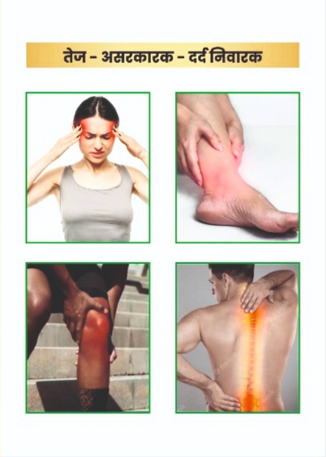 MAOOLI PAIN BALM - Image 3