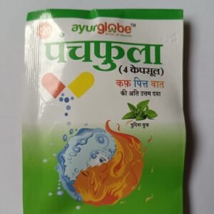 AYURGLOBE PANCHFULA CAPSULES